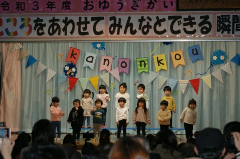 おゆうぎかい（ひよこ、いちご、りんご組）