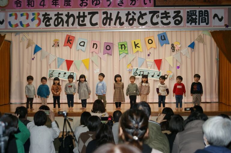 おゆうぎ会(ひよこ・いちご・りんご組)